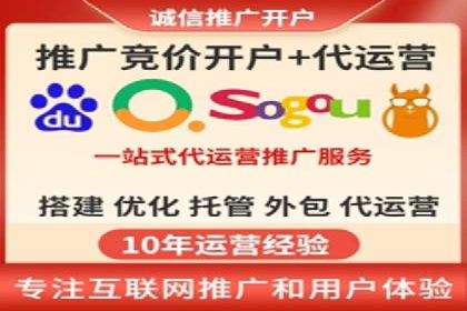 竞品分析在sem竞价推广托管中的应用