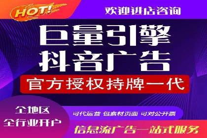 竞价托管成功案例：助力企业实现精准营销